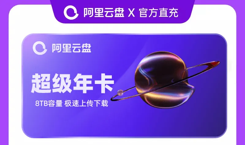 搜索页广告位1