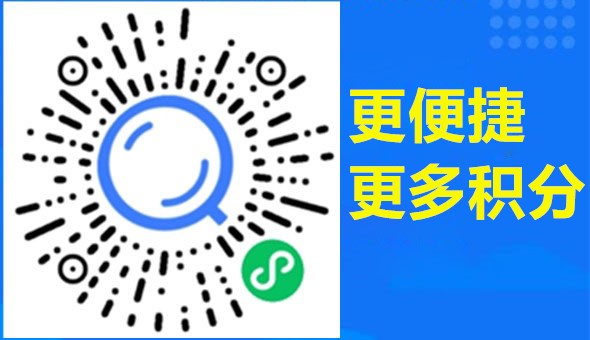 搜索页广告位2